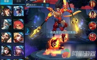 王者哪吒汽车多少金币