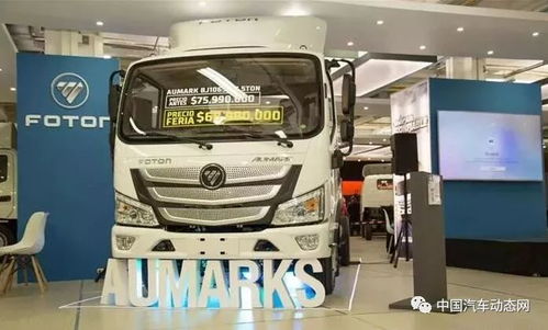 aumark汽车多少钱